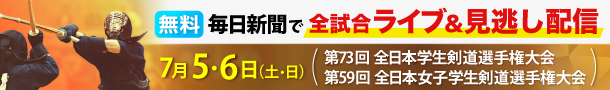2025男女選手権大会